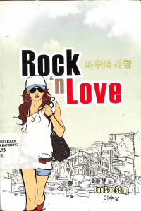 Rock 'n Love