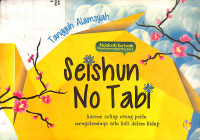 Seishun No Tabi