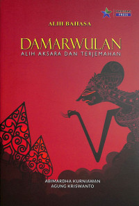 Damarwulan : Alih Aksara Dan Terjemahan