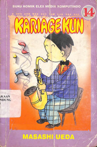 Kariage Kun 14 = Kariage Kun 14