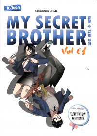 A Beginning Of Lie : My Secret Brother Vol. 1 = 말할 수 없는 남매