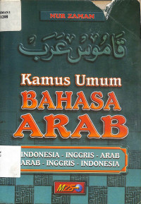 Kamus Umum Bahasa Arab