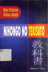 Nihongo No Tekisuto